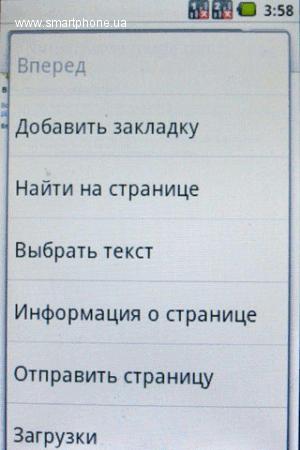 Gigabyte g-Smart G1310 Gigabyte g-Smart G1310