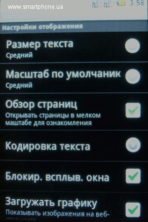 Gigabyte g-Smart G1310 Gigabyte g-Smart G1310