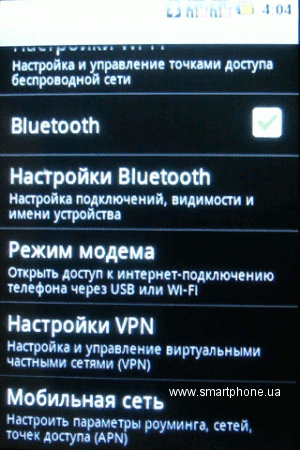 Gigabyte g-Smart G1310 Gigabyte g-Smart G1310