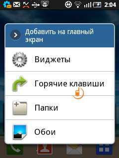Samsung Galaxy Mini S5570