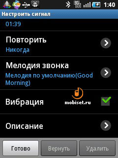 Samsung Galaxy Mini S5570