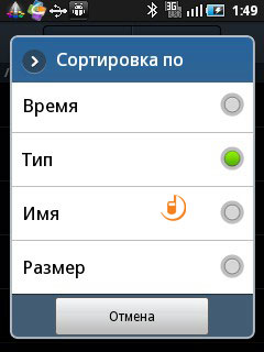 Samsung Galaxy Mini S5570
