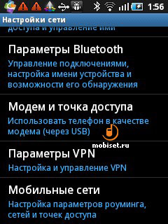 Samsung Galaxy Mini S5570