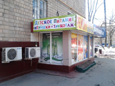 Samsung Galaxy Mini S5570