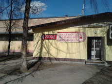 Samsung Galaxy Mini S5570