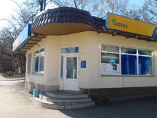 Samsung Galaxy Mini S5570