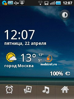 Samsung Galaxy Mini S5570