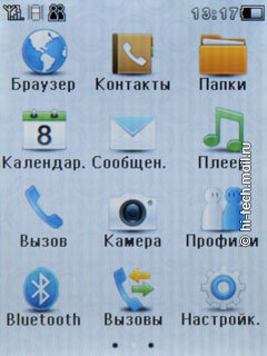   Philips Xenium X518:  