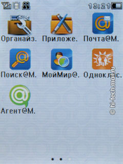   Philips Xenium X518:  