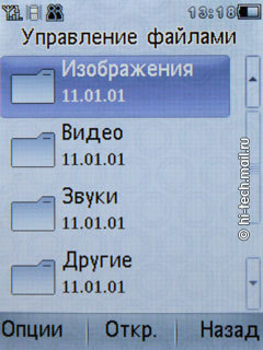   Philips Xenium X518:  