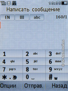   Philips Xenium X518:  