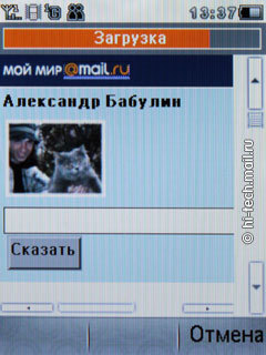   Philips Xenium X518:  