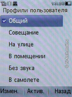   Philips Xenium X518:  