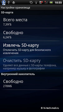  Sony Ericsson Xperia Neo.   Android