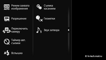  Sony Ericsson Xperia Neo.   Android