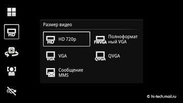  Sony Ericsson Xperia Neo.   Android