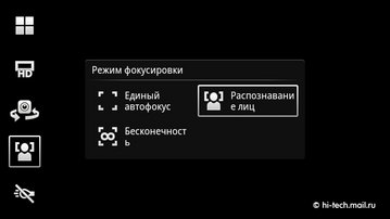  Sony Ericsson Xperia Neo.   Android