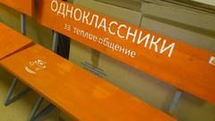  Sony Ericsson Xperia Neo.   Android