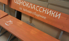  Sony Ericsson Xperia Neo.   Android