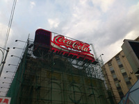  Sony Ericsson Xperia Neo.   Android