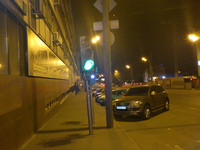  Sony Ericsson Xperia Neo.   Android