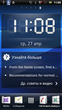  Sony Ericsson Xperia Neo.   Android