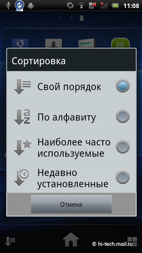  Sony Ericsson Xperia Neo.   Android