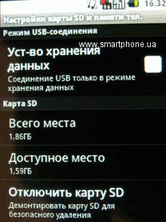 LG Optimus Me P350 LG Optimus Me P350