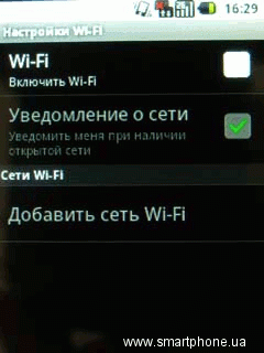 LG Optimus Me P350 LG Optimus Me P350