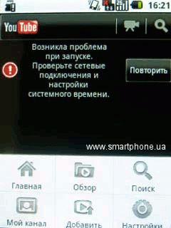 LG Optimus Me P350 LG Optimus Me P350