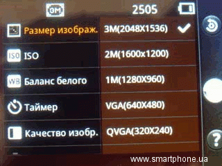 LG Optimus Me P350 LG Optimus Me P350