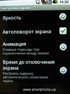 LG Optimus Me P350 LG Optimus Me P350