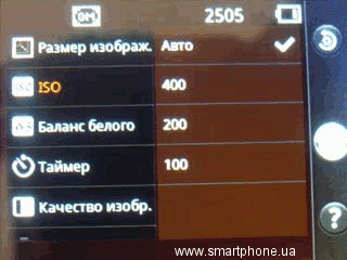 LG Optimus Me P350 LG Optimus Me P350