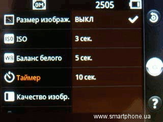 LG Optimus Me P350 LG Optimus Me P350