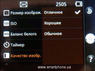 LG Optimus Me P350 LG Optimus Me P350