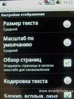 LG Optimus Me P350 LG Optimus Me P350