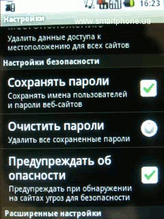 LG Optimus Me P350 LG Optimus Me P350