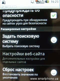 LG Optimus Me P350 LG Optimus Me P350