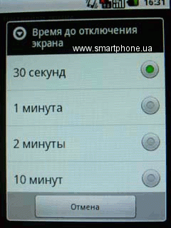 LG Optimus Me P350 LG Optimus Me P350