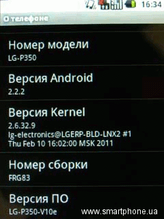 LG Optimus Me P350 LG Optimus Me P350