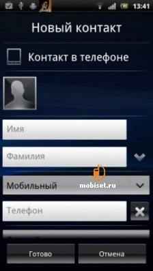 Sony Ericsson Xperia Play