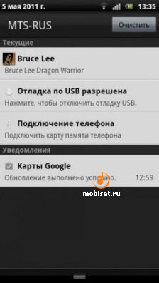 Sony Ericsson Xperia Play