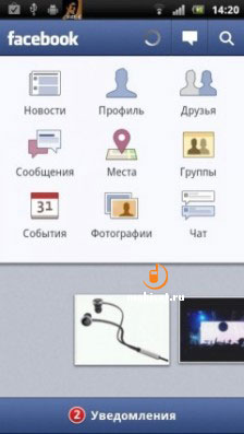 Sony Ericsson Xperia Play