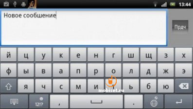 Sony Ericsson Xperia Play