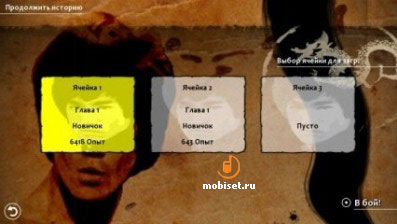 Sony Ericsson Xperia Play