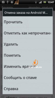 Sony Ericsson Xperia Play