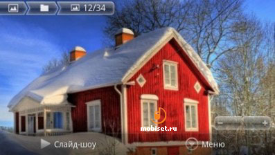 Sony Ericsson Xperia Play