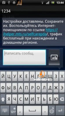 Sony Ericsson Xperia Play