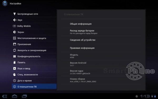 Acer Iconia Tab A500 Acer Iconia Tab A500