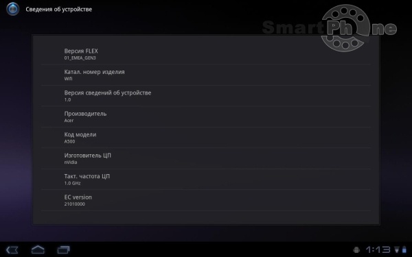 Acer Iconia Tab A500 Acer Iconia Tab A500